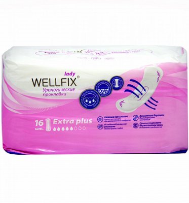 Купить прокладки урологические веллфикс (wellfix) леди экстра+ (5 капель) 16 шт в Павлове