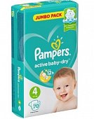 Купить pampers active baby (памперс) подгузники 4 макси 9-14кг, 70шт в Павлове