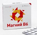 Купить магний в6, таблетки 440мг, 48 шт бад в Павлове