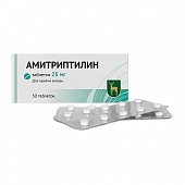 Купить амитриптилин, таблетки 25мг, 50 шт в Павлове