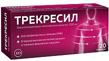 Купить трекресил, таблетки 200мг, 20 шт в Павлове