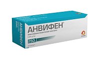 Купить анвифен, капсулы 250мг, 20 шт в Павлове