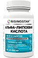 Купить risingstar (райзингстар) альфа-липоевая кислота, капсулы 400мг 30 шт. бад в Павлове