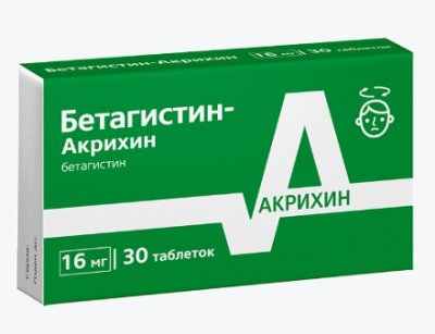 Купить бетагистин-акрихин, таблетки 16мг, 30 шт в Павлове