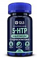 Купить глс (gls) 5-нтр (5-гидрокситриптофан) максимум, капсулы массой 290мг, 60 шт бад в Павлове