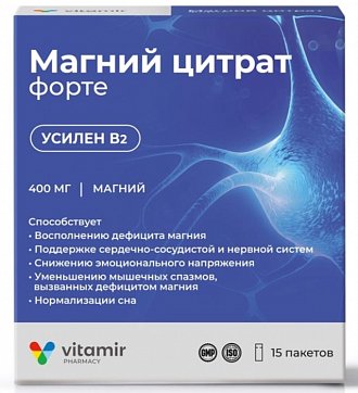 Магний цитрат Форте 400мг, порошок стик-пакет 6г 15 шт. БАД