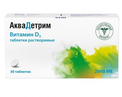 Купить аквадетрим, таблетки растворимые 2000ме, 30 шт в Павлове