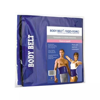 Купить body belt пояс для похудения, 1 шт в Павлове