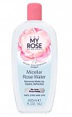 Купить май роуз (my rose) мицеллярная розовая вода, 420мл в Павлове