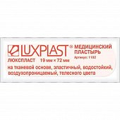 Купить luxplast (люкспласт) пластырь тканевая основа эластичный телесный 19 х 72мм, 20 шт в Павлове