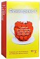 Купить фенипрекс-с,  порошок для приготовления раствора для приема внутрь 5г, 10 шт в Павлове