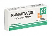 Купить римантадин, таблетки 50мг 20 шт в Павлове