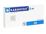 Купить кавинтон, таблетки 5мг, 50 шт в Павлове