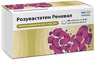 Купить розувастатин реневал, таблетки покрытые пленочной оболочкой 5мг 90шт в Павлове