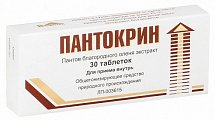 Купить пантокрин, таблетки, 30 шт в Павлове