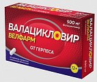 Купить валацикловир велфарм, таблетки, покрытые пленочной оболочкой 500мг, 10 шт в Павлове