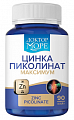 Купить доктор море цинка пиколинат максимум, капсулы 90шт бад в Павлове