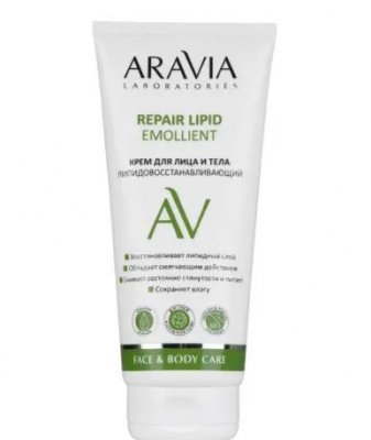 Купить aravia (аравиа) крем для лица и тела липидовосстанавливающий repair lipid emollient, туба 200 мл в Павлове