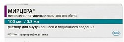 Купить мирцера, раствор для внутривенного и подкожного введения 100мкг/0,3мл, шприц-тюбик 0,3мл в Павлове