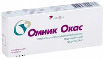 Купить омник окас, таблетки с контролируемым высвобождением, покрытые оболочкой 0,4мг, 30 шт в Павлове