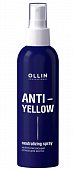Купить ollin professional anti-yellow (оллин професионал) спрей для волос нейтрализующий, neutralizing spray, 150 мл в Павлове