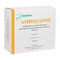 Купить амиодарон, концентрат для приготовления раствора для внутривенного введения 50мг/мл, ампулы 3мл, 10 шт в Павлове