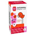 Купить витаминно-минеральный комплекс от а до цинка для детей 7-14 лет будь здоров! таблетки жевательные 30шт бад в Павлове