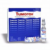 Купить тимоген, раствор для внутримышечного введения 100мкг/мл, ампулы 1мл, 10 шт в Павлове