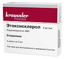 Купить этоксисклерол, раствор для внутривенного введения 5мг/мл, ампула 2мл, 5 шт в Павлове