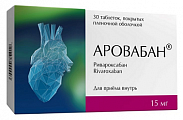 Купить аровабан, таблетки покрытые пленочной оболочкой 15 мг, 30 шт в Павлове