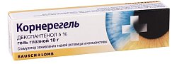 Купить корнерегель, гель глазной 5%, туба 10г в Павлове