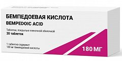 Купить бемпедоевая кислота, таблетки, покрытые пленочной оболочкой 180мг 30шт в Павлове