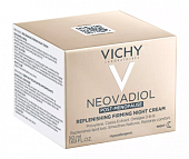 Купить vichy neovadiol (виши) менопауза крем для лица ночной восстанавливающий и питательный 50мл в Павлове