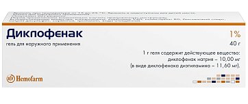 Диклофенак, гель для наружного применения 1%, 40г