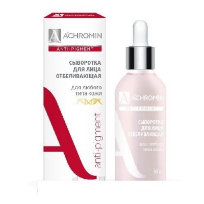 Купить achromin anti-pigment (ахромин) сыворотка для лица отбеливающая 30мл в Павлове