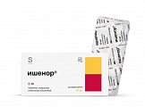 Купить ишенор, таблетки покрытые пленочной оболочкой 10 мг, 30 шт в Павлове