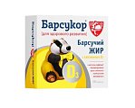 Купить барсукор барсучий жир с витамином д3, капсулы массой 0,2 г, 100 шт бад в Павлове