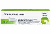 Купить гепариновая мазь, мазь для наружного применения 100ме/г+40мг/г+0,8 мг/г, 25г в Павлове
