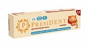 Купить президент (president) зубная паста для детей 3-6лет пломбир, 43г 50rda в Павлове
