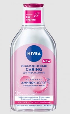 Купить nivea (нивея) мицеллярная вода для сухой и чувствительной кожи, 400мл в Павлове