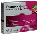 Купить глицин форте 500мг витамир со вкусом вишни, таблетки массой 1180мг 30шт бад в Павлове