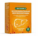 Купить эссенциальные фосфолипиды + витамин е консумед (consumed), капсулы 700мг , 90 шт бад в Павлове