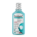 Дентум (Dentum) эликсир для полости рта гидроксиапатит и фтор, 250мл