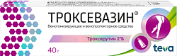 Купить троксевазин, гель для наружного применения 2%, 40г в Павлове