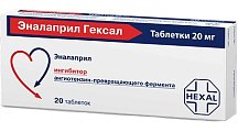 Купить эналаприл-гексал, таблетки 20мг, 20 шт в Павлове