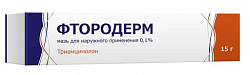Купить фтородерм, мазь для наружного применения 0,1%, туба 15г в Павлове