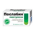 Купить послабин лактулоза, таблетки 500мг, 30 шт бад в Павлове