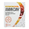 Купить амиксин, таблетки, покрытые пленочной оболочкой 60мг, 10 шт в Павлове
