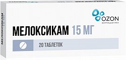Купить мелоксикам, таблетки 15мг, 20шт в Павлове