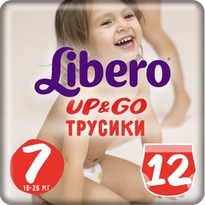 Купить либеро подгуз-трусы  ап энд гоу р.7, xl+ 16-26кг №12 (sca hygiene products, нидерланды) в Павлове